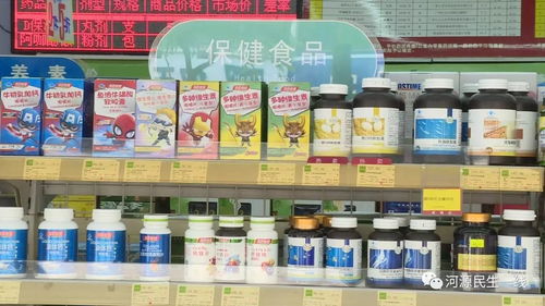 保健食品能治病嗎？如何辨別真假？看看這個你就知道了