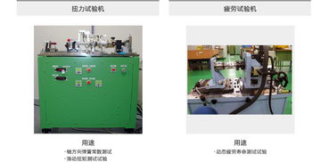 高效傳動(dòng)解決方案 Misumi FA工廠自動(dòng)化用零件聯(lián)軸器電子產(chǎn)品目錄與技術(shù)開(kāi)發(fā)